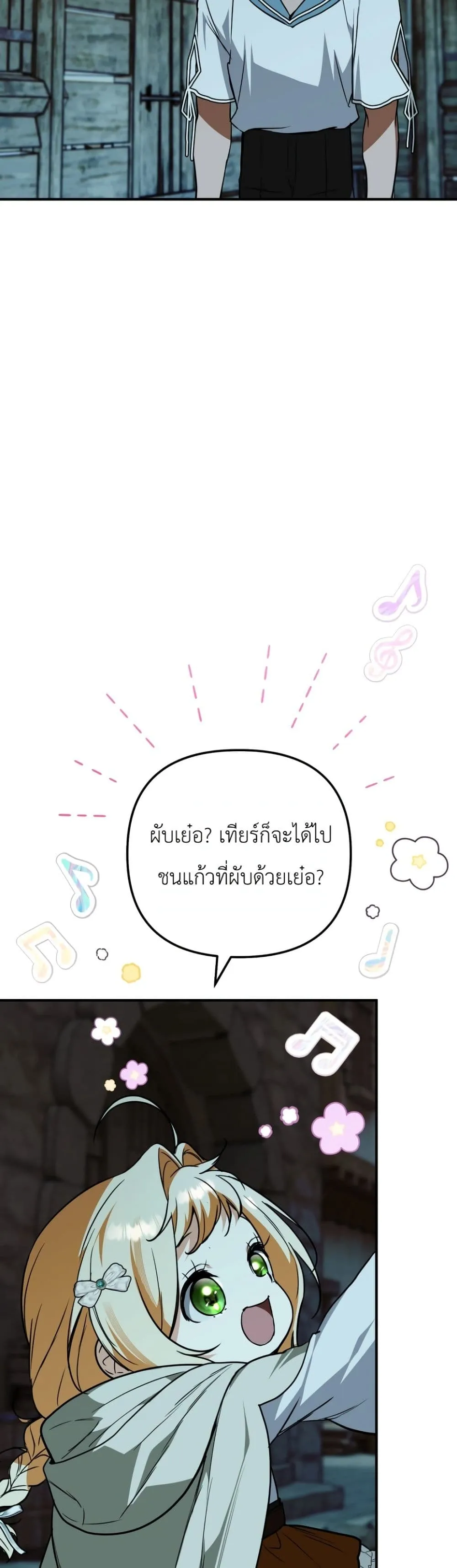 Manga-lc-com อ่านมังงะ อ่านการ์ตูน ออนไลน์ ฟรี Secretly Strong and Searching for My Daddy ตอนที่ 1 2 3 4 5 6 7 8 9 10 11 12 13 14 ฟรี ไม่มีโฆษณา Manga-lc - อ่าน มังงะ อ่าน การ์ตูน ออนไลน์ อ่านมังงะ ฟรี