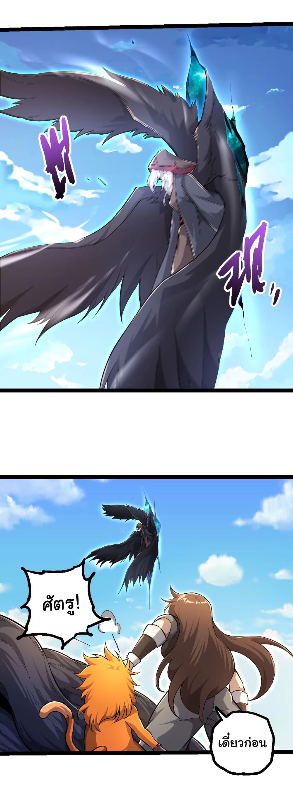 Manga-lc-com อ่านมังงะ อ่านการ์ตูน ออนไลน์ ฟรี Evolution from the Big Tree ตอนที่ 1 2 3 4 5 6 7 8 9 10 11 12 13 14 ฟรี ไม่มีโฆษณา Manga-lc - อ่าน มังงะ อ่าน การ์ตูน ออนไลน์ อ่านมังงะ ฟรี