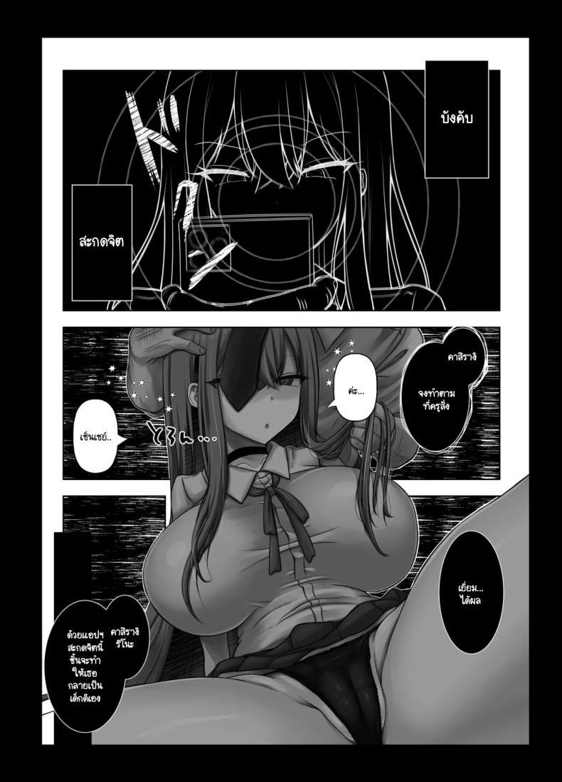 Doujin-Lc- อ่าน โดจิน มังฮวา เกาหลี ญี่ปุ่น จีน แปลไทย สะกดจิตสั่งสอนนักเรียนดื้อ [Pakomucchi] Saimin shidō ochiru rettō-sei ตอนที่ 1 2 3 4 5 6 7 8 9 10 11 12 13 14 ฟรี ไม่มีโฆษณา อ่าน โดจิน Manhwa เกาหลี ญี่ปุ่น จีน เรามีครบ คัดมาให้เน้นๆ โดจิน 18+ รับประกันความฟินโดย  Doujin Lc