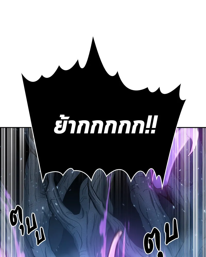 Omniscient Reader อ่านชะตาวันสิ้นโลก ตอนที่ 05 ผู้พิทักษ์ความมืด (3) รูปที่ 106