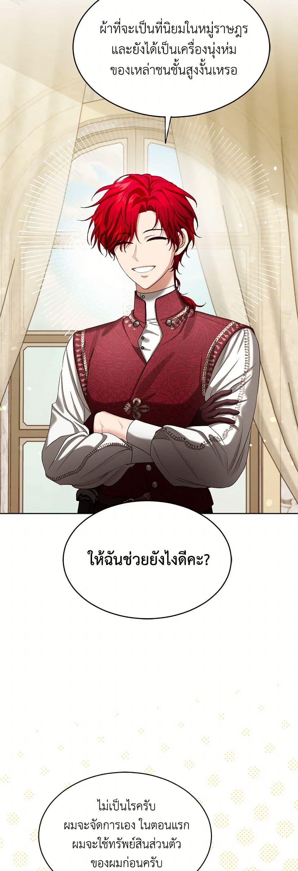 Manga-lc-com อ่านมังงะ อ่านการ์ตูน ออนไลน์ ฟรี The Duchess’s Contract Marriage ตอนที่ 1 2 3 4 5 6 7 8 9 10 11 12 13 14 ฟรี ไม่มีโฆษณา Manga-lc - อ่าน มังงะ อ่าน การ์ตูน ออนไลน์ อ่านมังงะ ฟรี