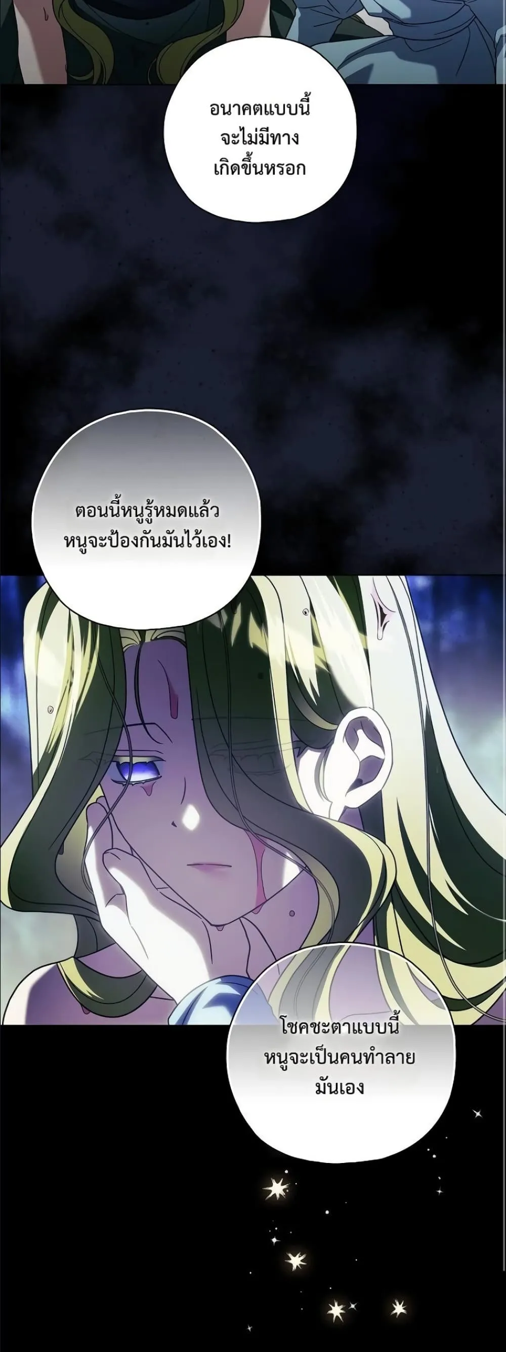 Manga-lc-com อ่านมังงะ อ่านการ์ตูน ออนไลน์ ฟรี Looking For The Villainess Contract Husband ตอนที่ 1 2 3 4 5 6 7 8 9 10 11 12 13 14 ฟรี ไม่มีโฆษณา Manga-lc - อ่าน มังงะ อ่าน การ์ตูน ออนไลน์ อ่านมังงะ ฟรี