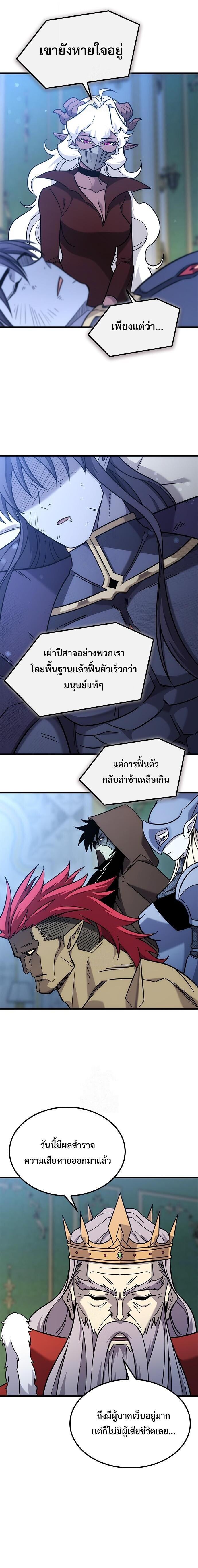 Manga-lc-com อ่านมังงะ อ่านการ์ตูน ออนไลน์ ฟรี What a Bountiful Harvest, Demon Lord! ตอนที่ 1 2 3 4 5 6 7 8 9 10 11 12 13 14 ฟรี ไม่มีโฆษณา Manga-lc - อ่าน มังงะ อ่าน การ์ตูน ออนไลน์ อ่านมังงะ ฟรี