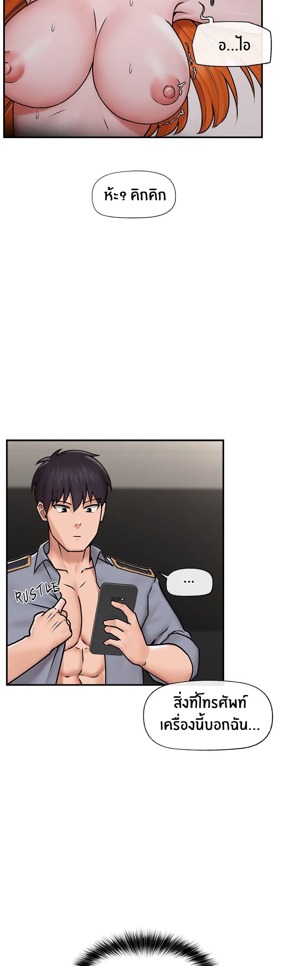 Doujin-Lc- อ่าน โดจิน มังฮวา เกาหลี ญี่ปุ่น จีน แปลไทย Hypnotist Security Guard ตอนที่ 1 2 3 4 5 6 7 8 9 10 11 12 13 14 ฟรี ไม่มีโฆษณา อ่าน โดจิน Manhwa เกาหลี ญี่ปุ่น จีน เรามีครบ คัดมาให้เน้นๆ โดจิน 18+ รับประกันความฟินโดย  Doujin Lc