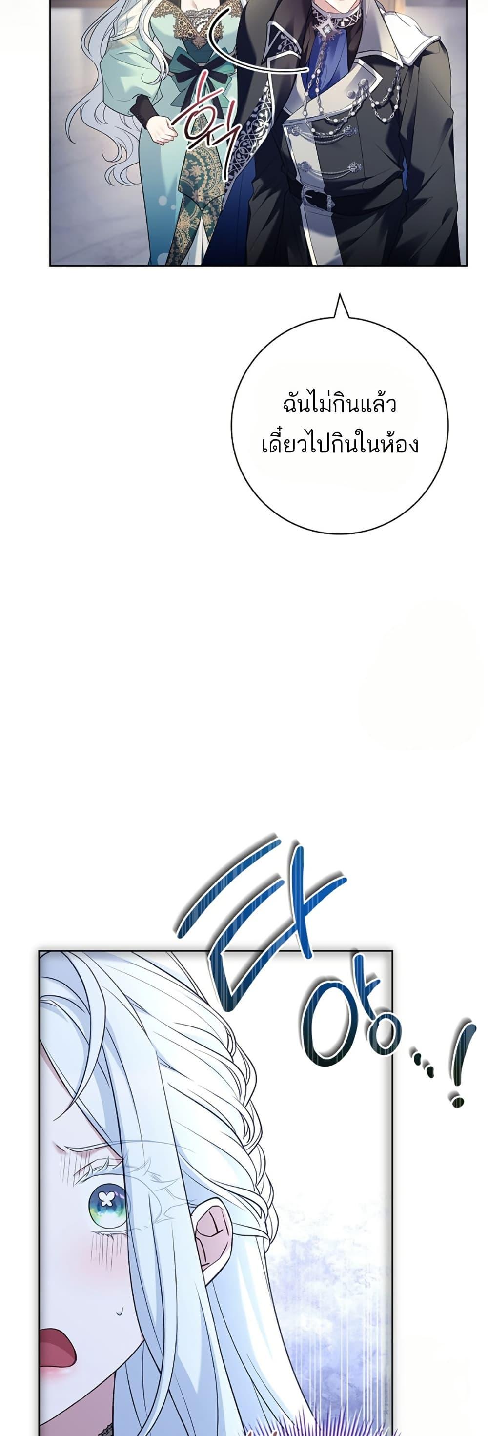 Manga-lc-com อ่านมังงะ อ่านการ์ตูน ออนไลน์ ฟรี Honey, Why Can’t We Get a Divorce ตอนที่ 1 2 3 4 5 6 7 8 9 10 11 12 13 14 ฟรี ไม่มีโฆษณา Manga-lc - อ่าน มังงะ อ่าน การ์ตูน ออนไลน์ อ่านมังงะ ฟรี