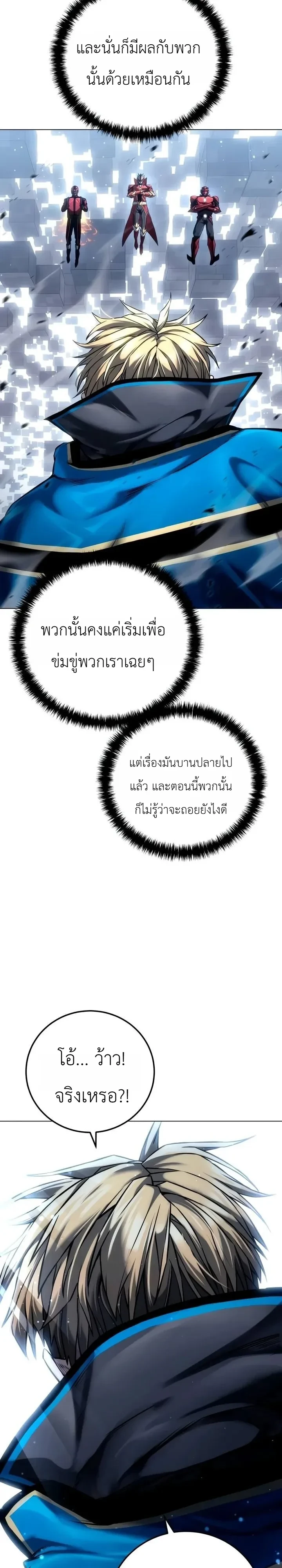 Manga-lc-com อ่านมังงะ อ่านการ์ตูน ออนไลน์ ฟรี The End of the World War ศึกชี้ชะตาสงครามวันสิ้นโลก ตอนที่ 1 2 3 4 5 6 7 8 9 10 11 12 13 14 ฟรี ไม่มีโฆษณา Manga-lc - อ่าน มังงะ อ่าน การ์ตูน ออนไลน์ อ่านมังงะ ฟรี