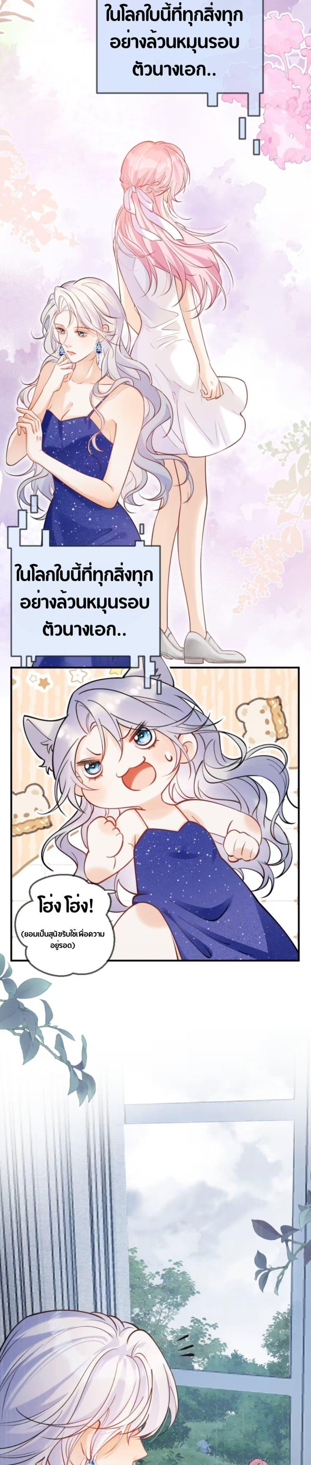 Manga-lc-com อ่านมังงะ อ่านการ์ตูน ออนไลน์ ฟรี Black Moonlight Heroine Always Wants to Mark Me ตอนที่ 1 2 3 4 5 6 7 8 9 10 11 12 13 14 ฟรี ไม่มีโฆษณา Manga-lc - อ่าน มังงะ อ่าน การ์ตูน ออนไลน์ อ่านมังงะ ฟรี