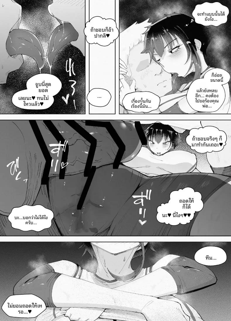 Doujin-Lc- อ่าน โดจิน มังฮวา เกาหลี ญี่ปุ่น จีน แปลไทย สูงเเค่ไหนก็เเพ้ใจให้ [blue soda] ตอนที่ 1 2 3 4 5 6 7 8 9 10 11 12 13 14 ฟรี ไม่มีโฆษณา อ่าน โดจิน Manhwa เกาหลี ญี่ปุ่น จีน เรามีครบ คัดมาให้เน้นๆ โดจิน 18+ รับประกันความฟินโดย  Doujin Lc