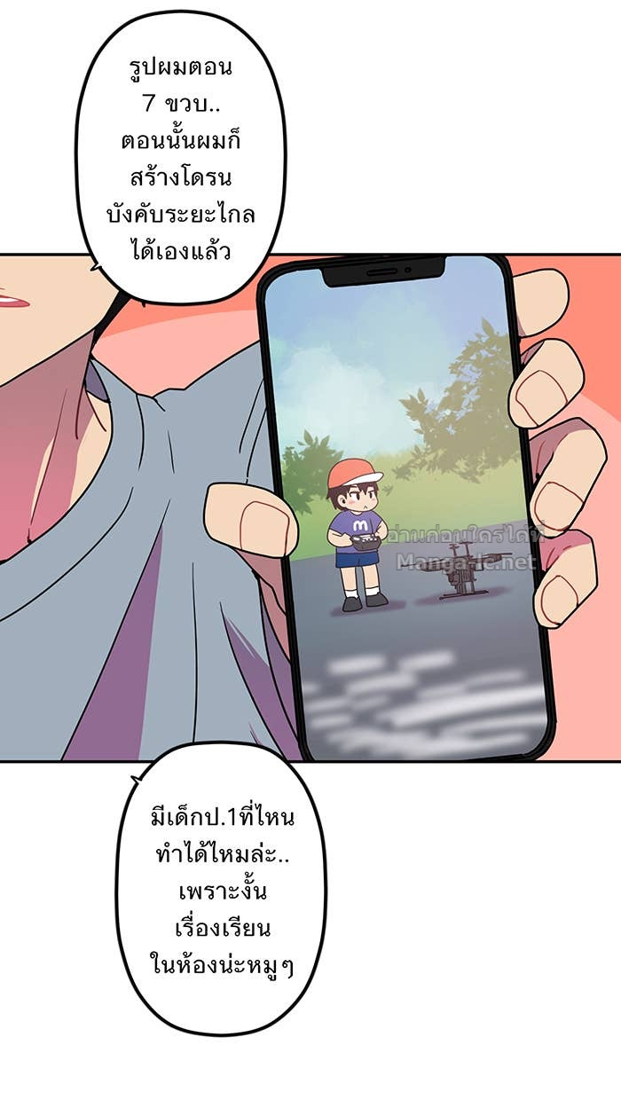 Doujin-Lc- อ่าน โดจิน มังฮวา เกาหลี ญี่ปุ่น จีน แปลไทย Take My Money รักนี้...มีเปย์ ตอนที่ 1 2 3 4 5 6 7 8 9 10 11 12 13 14 ฟรี ไม่มีโฆษณา อ่าน โดจิน Manhwa เกาหลี ญี่ปุ่น จีน เรามีครบ คัดมาให้เน้นๆ โดจิน 18+ รับประกันความฟินโดย Doujin Lc