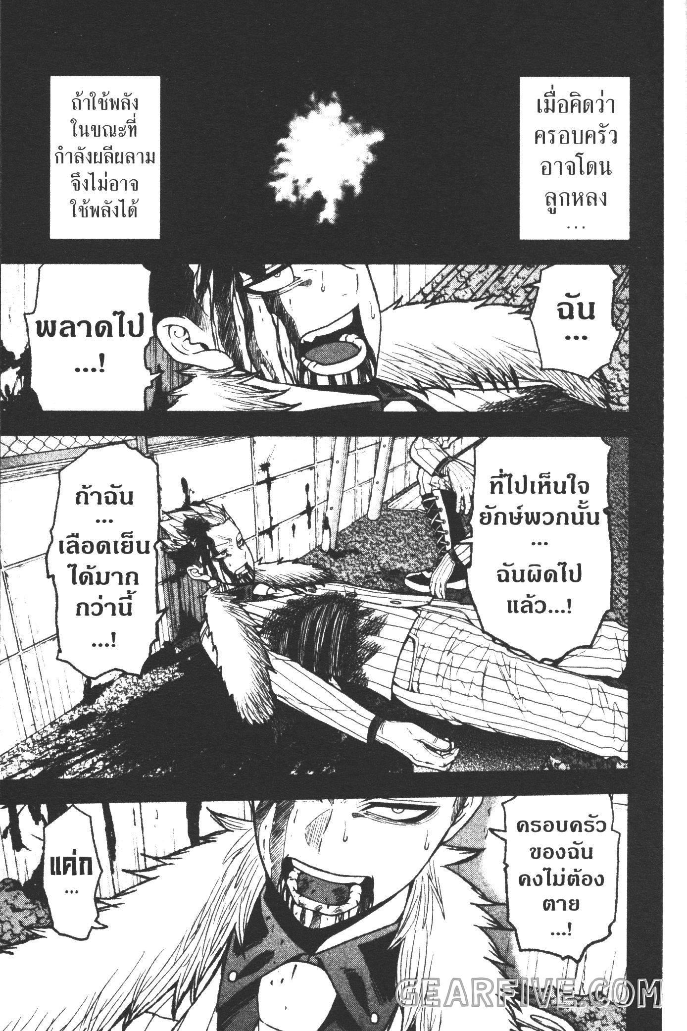 Manga-lc-com อ่านมังงะ อ่านการ์ตูน ออนไลน์ ฟรี Tougen Anki สงครามเลือดอสูร ตอนที่ 1 2 3 4 5 6 7 8 9 10 11 12 13 14 ฟรี ไม่มีโฆษณา Manga-lc - อ่าน มังงะ อ่าน การ์ตูน ออนไลน์ อ่านมังงะ ฟรี