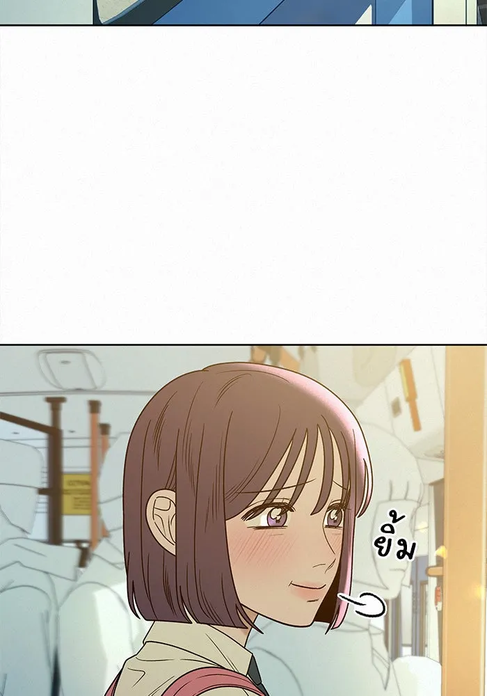 ปฏิบัติการรักวุ่นหัวใจ ตอนที่ 74 รูปที่ 89