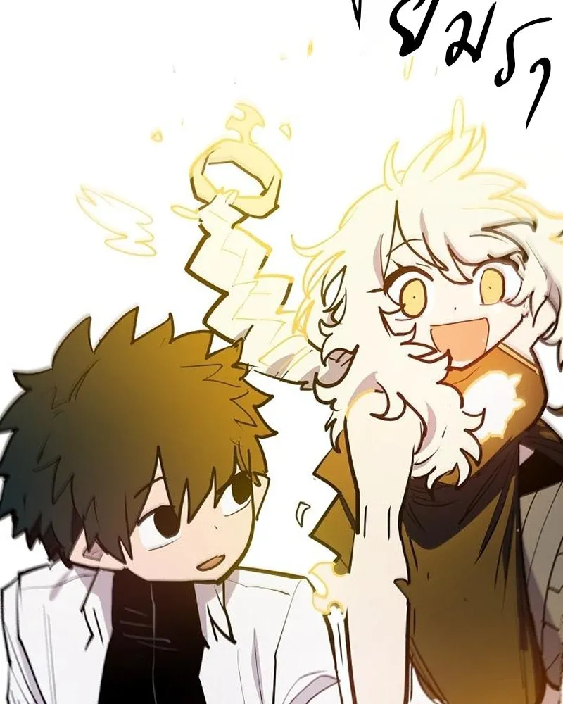 Player ตอนที่ 174 รูปที่ 80