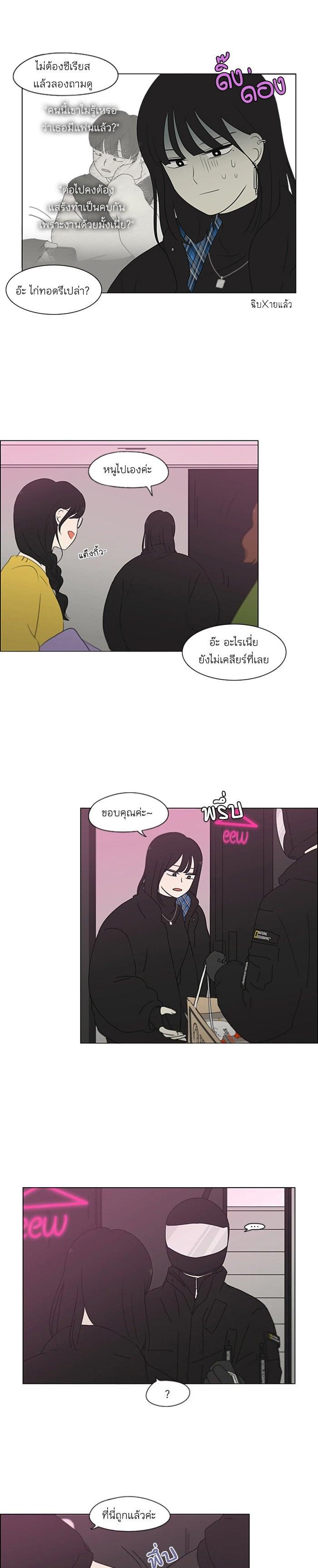 Manga-lc-com อ่านมังงะ อ่านการ์ตูน ออนไลน์ ฟรี Love Revolution รักนี้ต้องปฏิวัติ ตอนที่ 1 2 3 4 5 6 7 8 9 10 11 12 13 14 ฟรี ไม่มีโฆษณา Manga-lc - อ่าน มังงะ อ่าน การ์ตูน ออนไลน์ อ่านมังงะ ฟรี