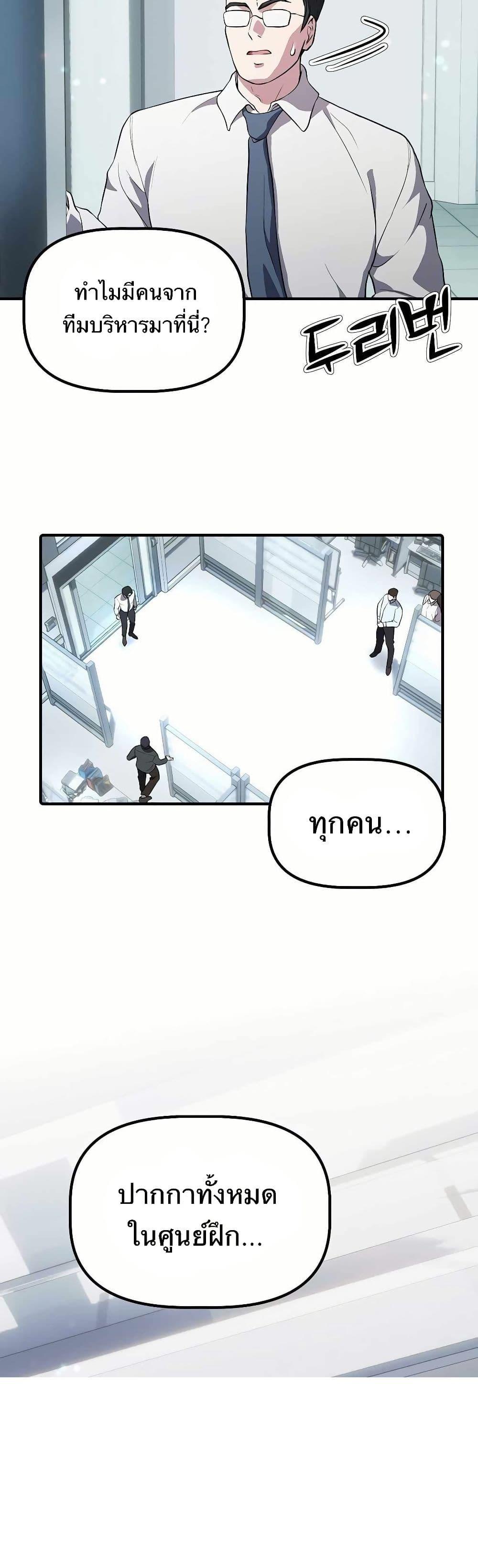 Manga-lc-com อ่านมังงะ อ่านการ์ตูน ออนไลน์ ฟรี The Corporations Bottom Works Well ตอนที่ 1 2 3 4 5 6 7 8 9 10 11 12 13 14 ฟรี ไม่มีโฆษณา Manga-lc - อ่าน มังงะ อ่าน การ์ตูน ออนไลน์ อ่านมังงะ ฟรี