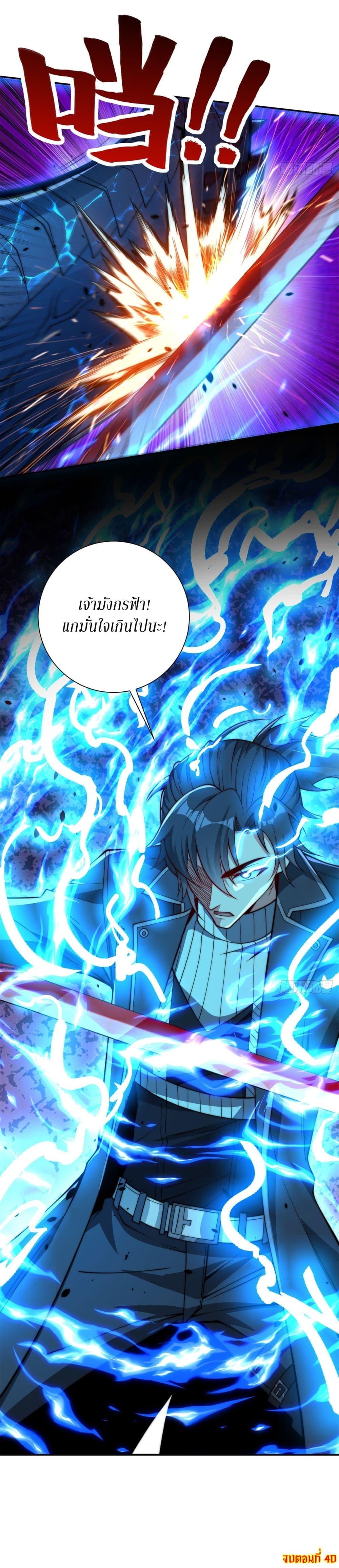Manga-lc-com อ่านมังงะ อ่านการ์ตูน ออนไลน์ ฟรี After Being Reincarnated, I Will Reach the Top With My Divergent Cheats ตอนที่ 1 2 3 4 5 6 7 8 9 10 11 12 13 14 ฟรี ไม่มีโฆษณา Manga-lc - อ่าน มังงะ อ่าน การ์ตูน ออนไลน์ อ่านมังงะ ฟรี