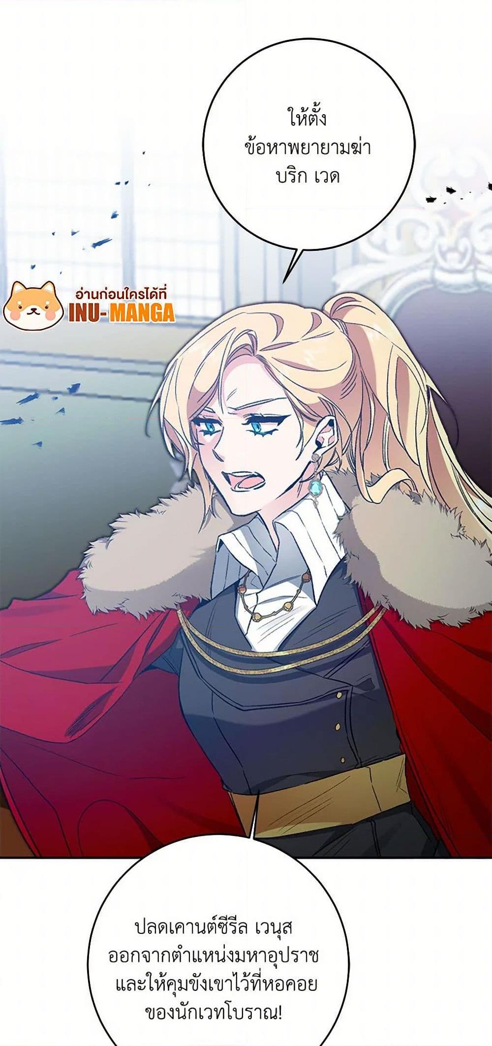 Manga-lc-com อ่านมังงะ อ่านการ์ตูน ออนไลน์ ฟรี I’ve Become the Villainous Empress of a Novel ตอนที่ 1 2 3 4 5 6 7 8 9 10 11 12 13 14 ฟรี ไม่มีโฆษณา Manga-lc - อ่าน มังงะ อ่าน การ์ตูน ออนไลน์ อ่านมังงะ ฟรี