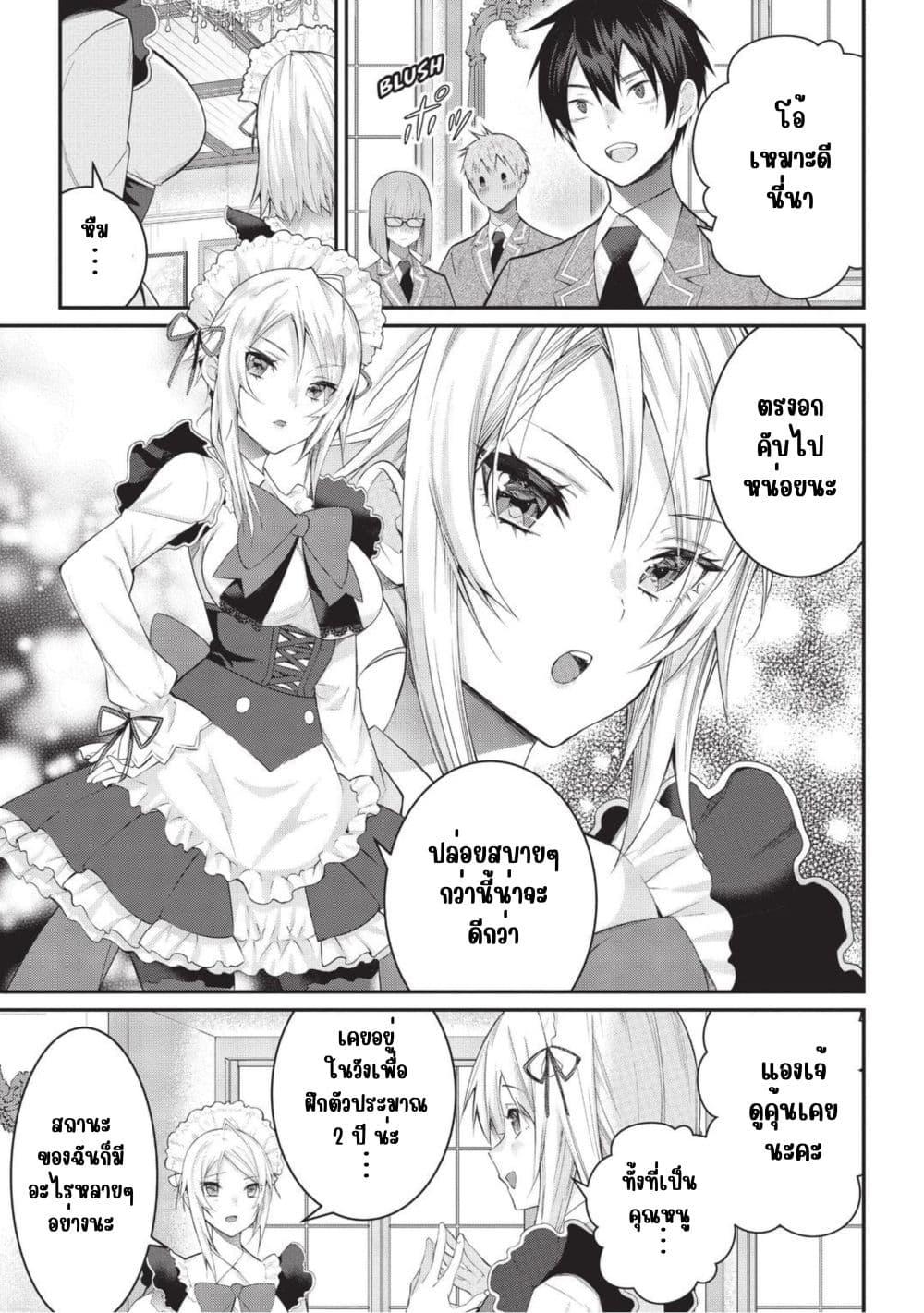 Manga-lc-com อ่านมังงะ อ่านการ์ตูน ออนไลน์ ฟรี Otome Game Sekai wa Mob ni Kibishii Sekai Desu ตอนที่ 1 2 3 4 5 6 7 8 9 10 11 12 13 14 ฟรี ไม่มีโฆษณา Manga-lc - อ่าน มังงะ อ่าน การ์ตูน ออนไลน์ อ่านมังงะ ฟรี