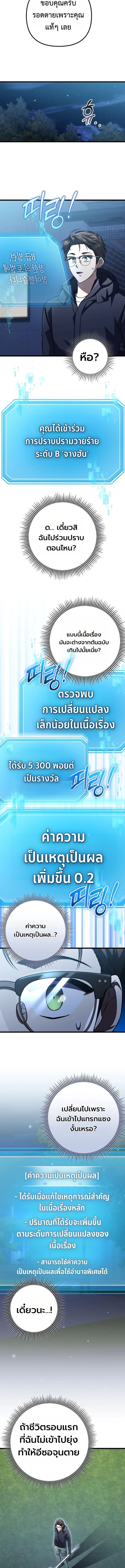 Manga-lc-com อ่านมังงะ อ่านการ์ตูน ออนไลน์ ฟรี The Regressed Extra Becomes a Genius ตอนที่ 1 2 3 4 5 6 7 8 9 10 11 12 13 14 ฟรี ไม่มีโฆษณา Manga-lc - อ่าน มังงะ อ่าน การ์ตูน ออนไลน์ อ่านมังงะ ฟรี