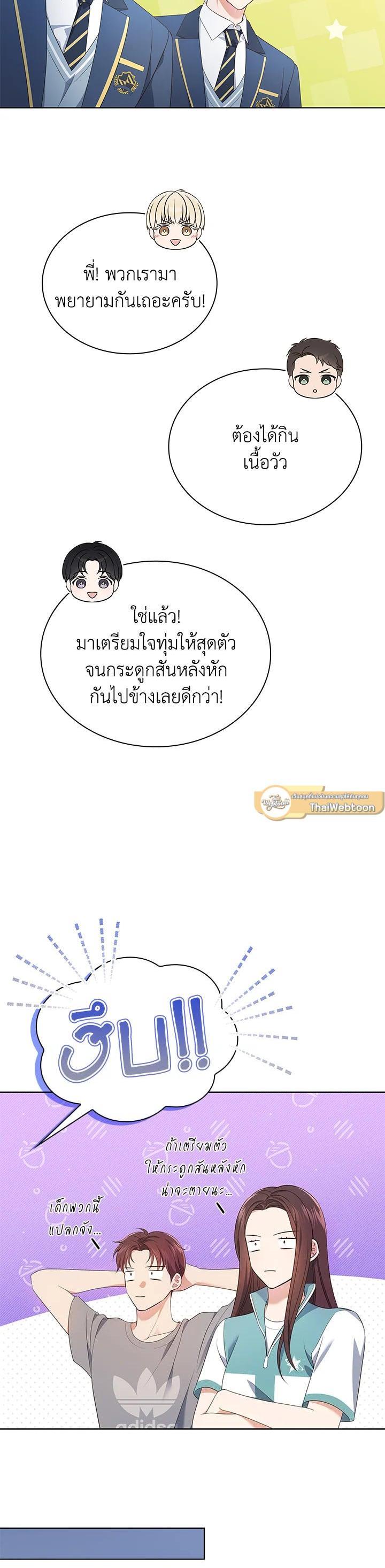 Manga-lc-com อ่านมังงะ อ่านการ์ตูน ออนไลน์ ฟรี In This Life, the Greatest Star in the Universe ตอนที่ 1 2 3 4 5 6 7 8 9 10 11 12 13 14 ฟรี ไม่มีโฆษณา Manga-lc - อ่าน มังงะ อ่าน การ์ตูน ออนไลน์ อ่านมังงะ ฟรี