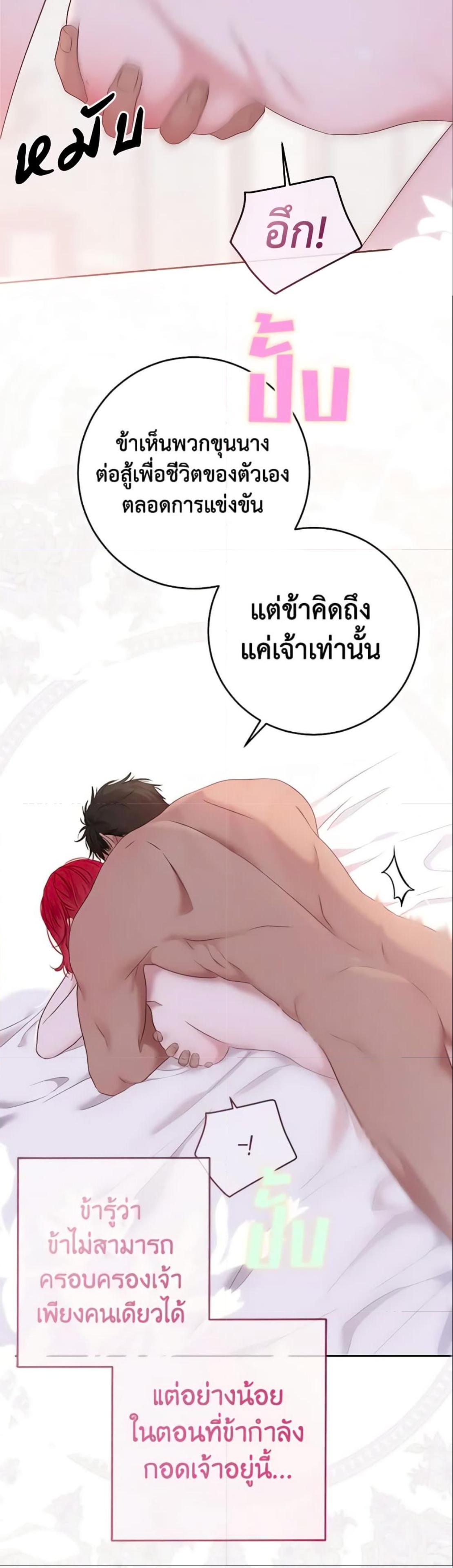 Manga-lc-com อ่านมังงะ อ่านการ์ตูน ออนไลน์ ฟรี I Fell into a Reverse Harem Game! ตอนที่ 1 2 3 4 5 6 7 8 9 10 11 12 13 14 ฟรี ไม่มีโฆษณา Manga-lc - อ่าน มังงะ อ่าน การ์ตูน ออนไลน์ อ่านมังงะ ฟรี