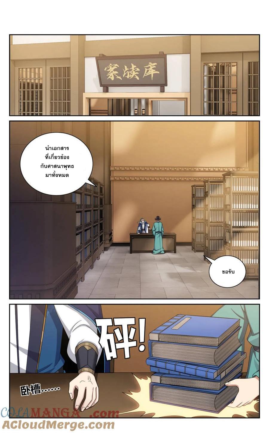 Manga-lc-com อ่านมังงะ อ่านการ์ตูน ออนไลน์ ฟรี Nightwatcher ตอนที่ 1 2 3 4 5 6 7 8 9 10 11 12 13 14 ฟรี ไม่มีโฆษณา Manga-lc - อ่าน มังงะ อ่าน การ์ตูน ออนไลน์ อ่านมังงะ ฟรี