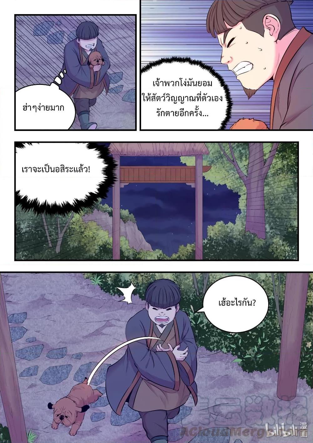 Manga-lc-com อ่านมังงะ อ่านการ์ตูน ออนไลน์ ฟรี King of Spirit Beast ตอนที่ 1 2 3 4 5 6 7 8 9 10 11 12 13 14 ฟรี ไม่มีโฆษณา Manga-lc - อ่าน มังงะ อ่าน การ์ตูน ออนไลน์ อ่านมังงะ ฟรี