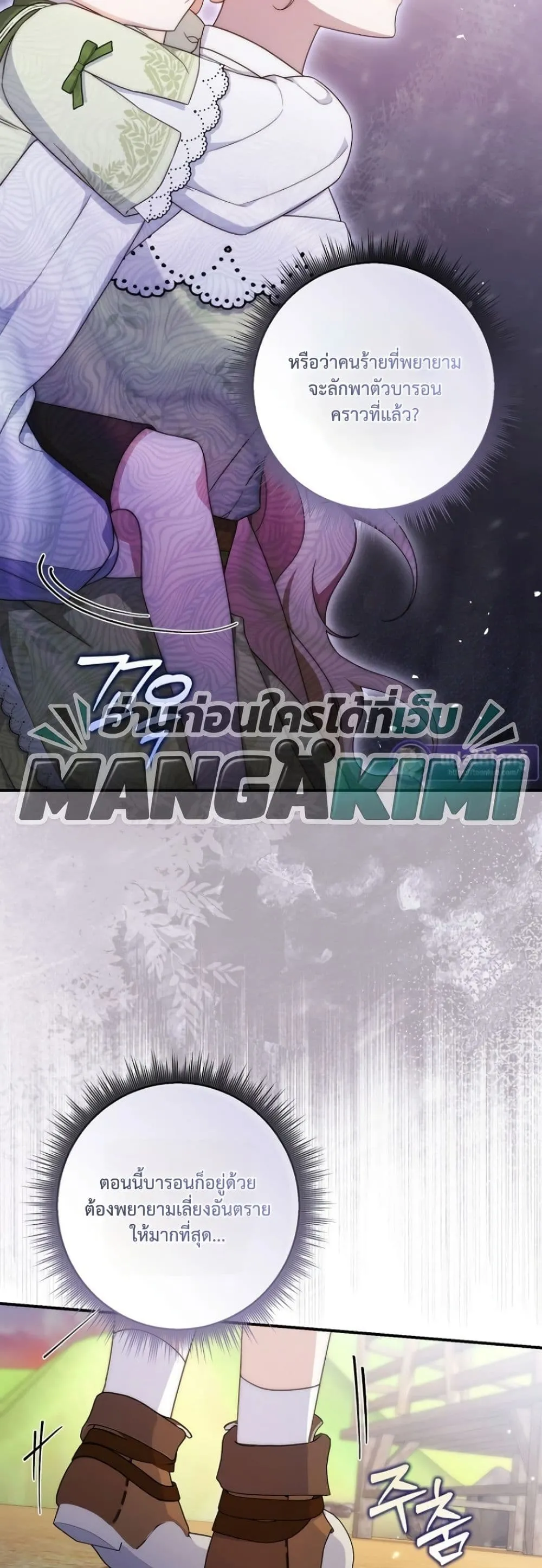 Manga-lc-com อ่านมังงะ อ่านการ์ตูน ออนไลน์ ฟรี The Emperor’s Marriage Scam ตอนที่ 1 2 3 4 5 6 7 8 9 10 11 12 13 14 ฟรี ไม่มีโฆษณา Manga-lc - อ่าน มังงะ อ่าน การ์ตูน ออนไลน์ อ่านมังงะ ฟรี