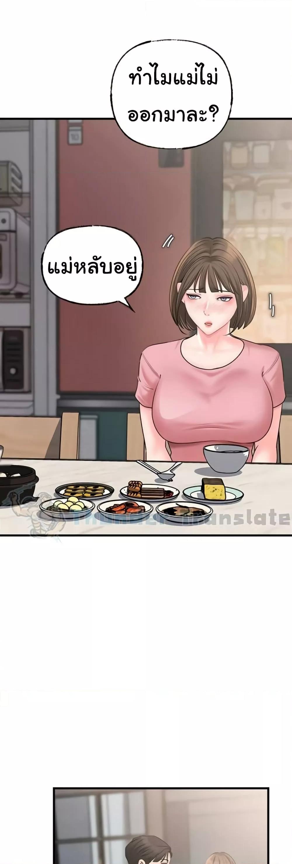 Doujin-Lc- อ่าน โดจิน มังฮวา เกาหลี ญี่ปุ่น จีน แปลไทย Not the Daughter, but the Mother ตอนที่ 1 2 3 4 5 6 7 8 9 10 11 12 13 14 ฟรี ไม่มีโฆษณา อ่าน โดจิน Manhwa เกาหลี ญี่ปุ่น จีน เรามีครบ คัดมาให้เน้นๆ โดจิน 18+ รับประกันความฟินโดย  Doujin Lc