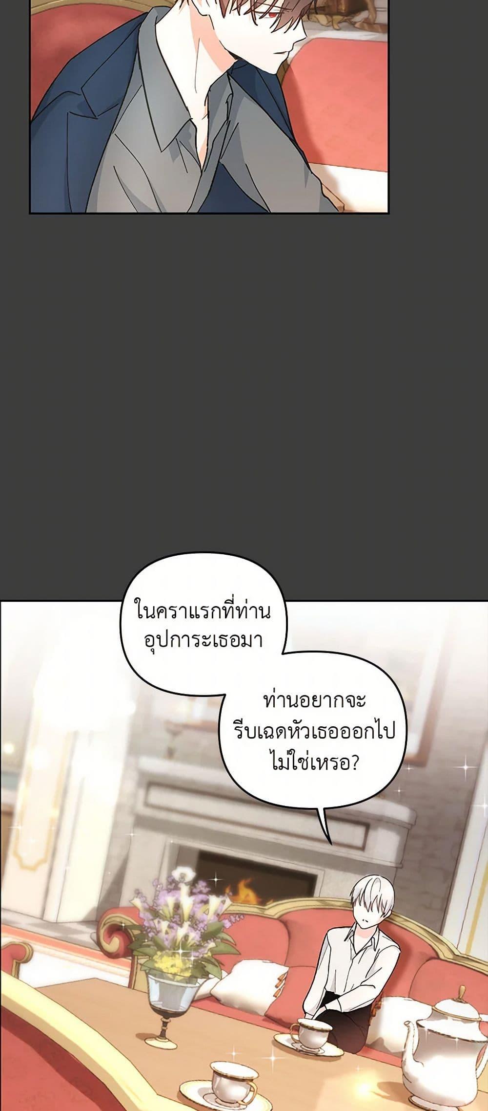 Manga-lc-com อ่านมังงะ อ่านการ์ตูน ออนไลน์ ฟรี Our Little Empress ตอนที่ 1 2 3 4 5 6 7 8 9 10 11 12 13 14 ฟรี ไม่มีโฆษณา Manga-lc - อ่าน มังงะ อ่าน การ์ตูน ออนไลน์ อ่านมังงะ ฟรี