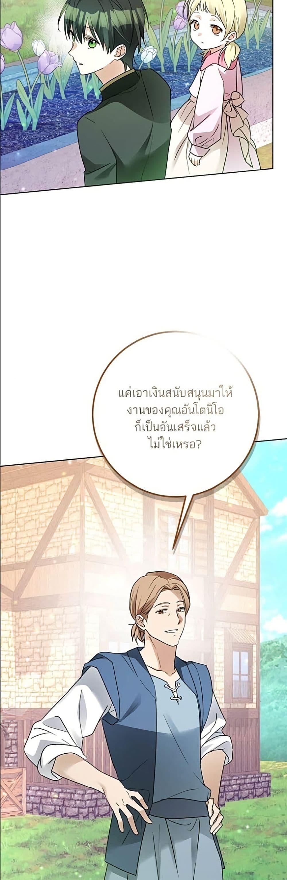Manga-lc-com อ่านมังงะ อ่านการ์ตูน ออนไลน์ ฟรี Became the Duke’s Male Servant ตอนที่ 1 2 3 4 5 6 7 8 9 10 11 12 13 14 ฟรี ไม่มีโฆษณา Manga-lc - อ่าน มังงะ อ่าน การ์ตูน ออนไลน์ อ่านมังงะ ฟรี