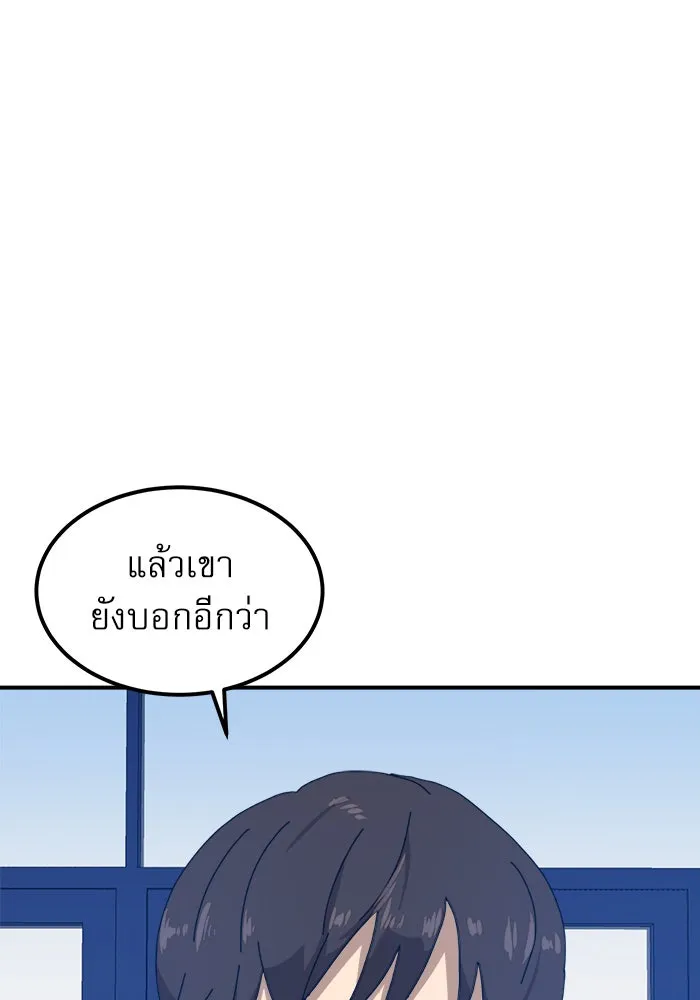 Double Click ตอนที่ 27 รูปที่ 70