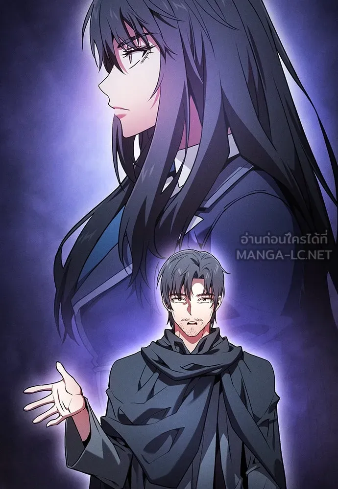 นักดาบอัจฉริยะจากอะคาเดมี ตอนที่ 73 รูปที่ 21