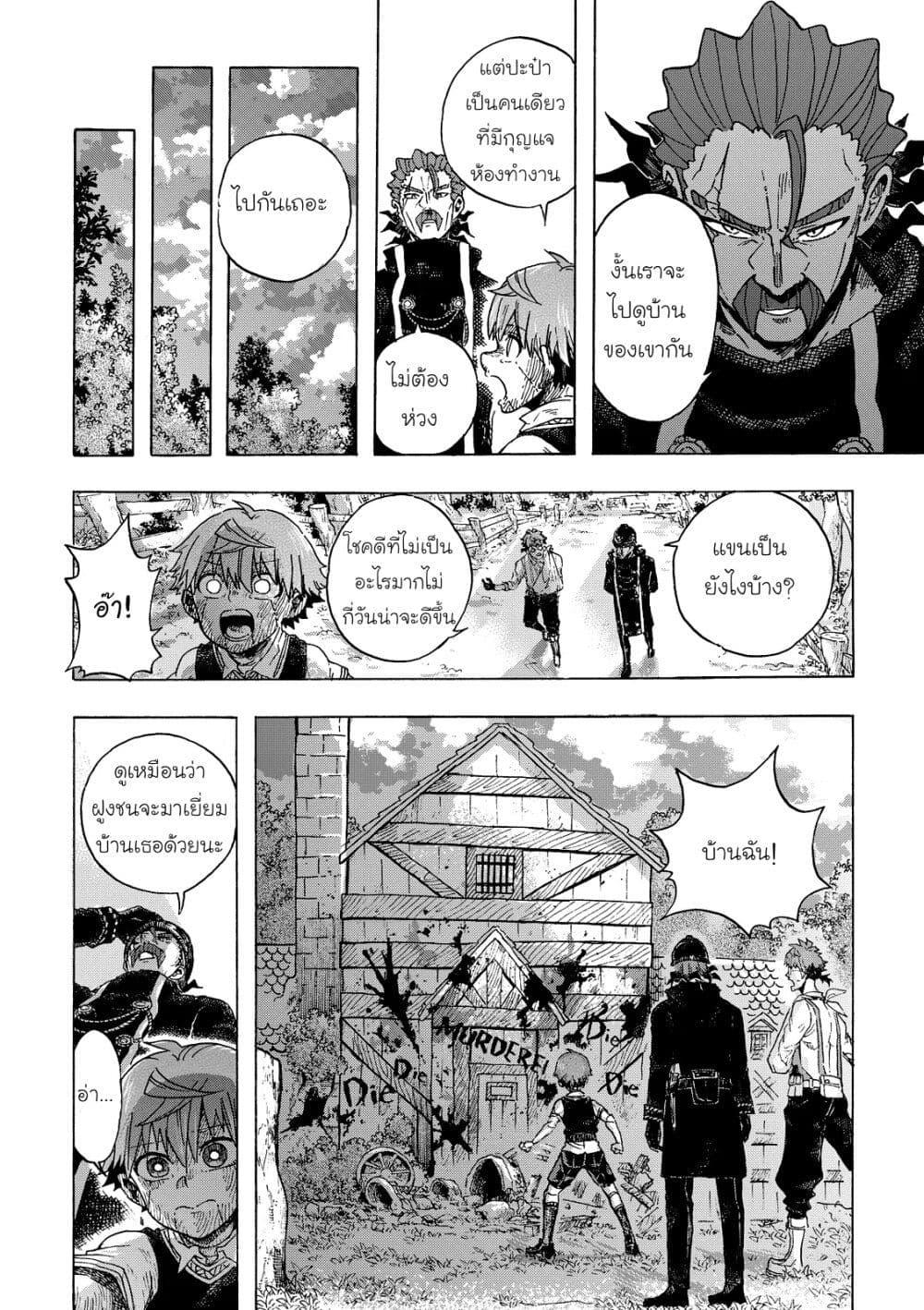 Manga-lc-com อ่านมังงะ อ่านการ์ตูน ออนไลน์ ฟรี Puppet ตอนที่ 1 2 3 4 5 6 7 8 9 10 11 12 13 14 ฟรี ไม่มีโฆษณา Manga-lc - อ่าน มังงะ อ่าน การ์ตูน ออนไลน์ อ่านมังงะ ฟรี