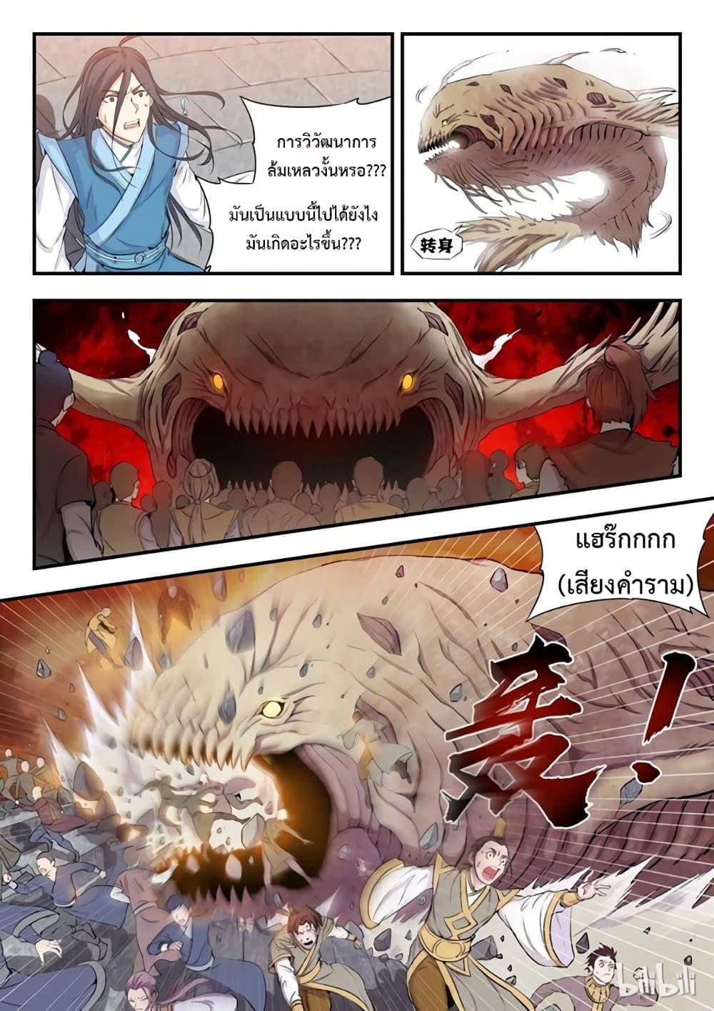 Manga-lc-com อ่านมังงะ อ่านการ์ตูน ออนไลน์ ฟรี King of Spirit Beast ตอนที่ 1 2 3 4 5 6 7 8 9 10 11 12 13 14 ฟรี ไม่มีโฆษณา Manga-lc - อ่าน มังงะ อ่าน การ์ตูน ออนไลน์ อ่านมังงะ ฟรี