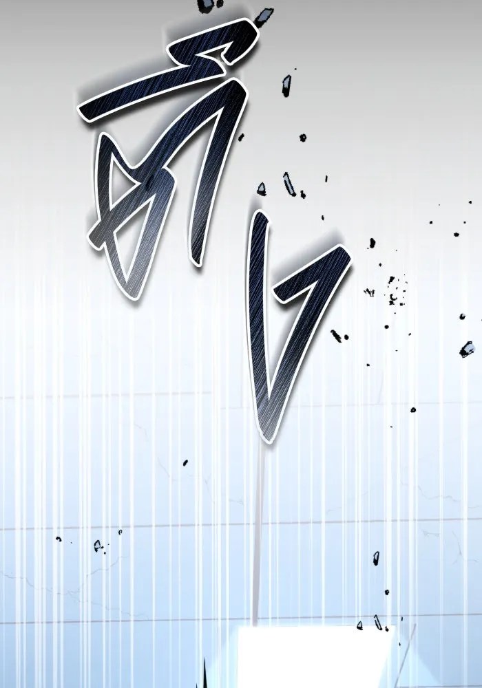 การแข่งขันของผู้เกิดใหม่ ตอนที่ 9 รูปที่ 130