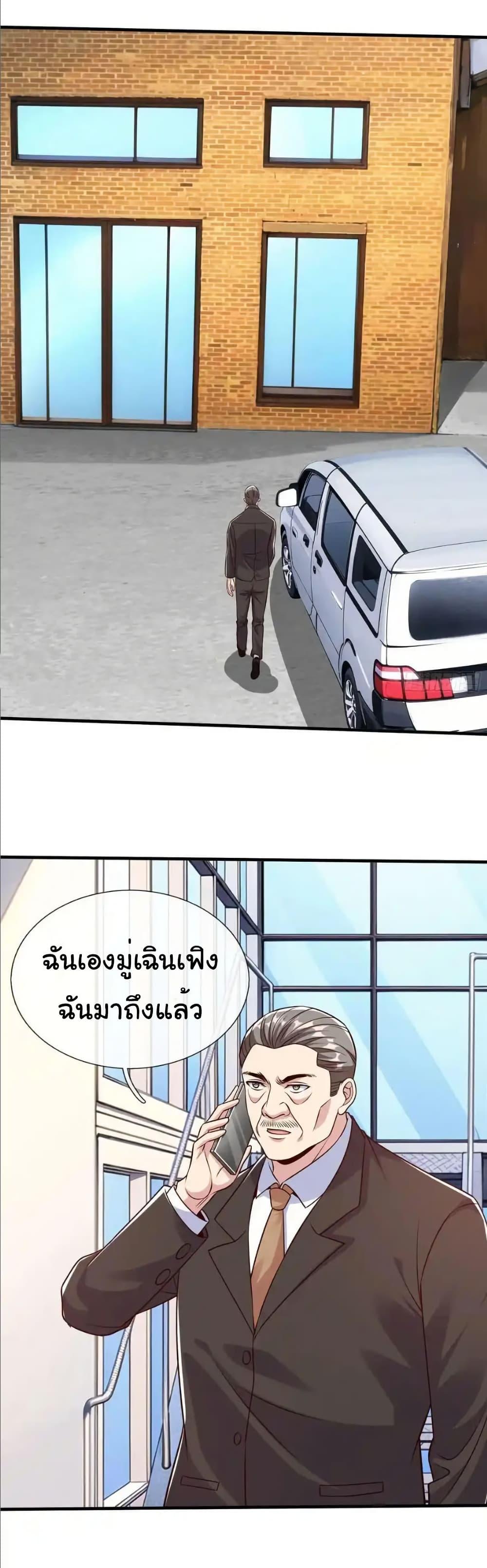 Manga-lc-com อ่านมังงะ อ่านการ์ตูน ออนไลน์ ฟรี I cultivated to become a god in the city ตอนที่ 1 2 3 4 5 6 7 8 9 10 11 12 13 14 ฟรี ไม่มีโฆษณา Manga-lc - อ่าน มังงะ อ่าน การ์ตูน ออนไลน์ อ่านมังงะ ฟรี