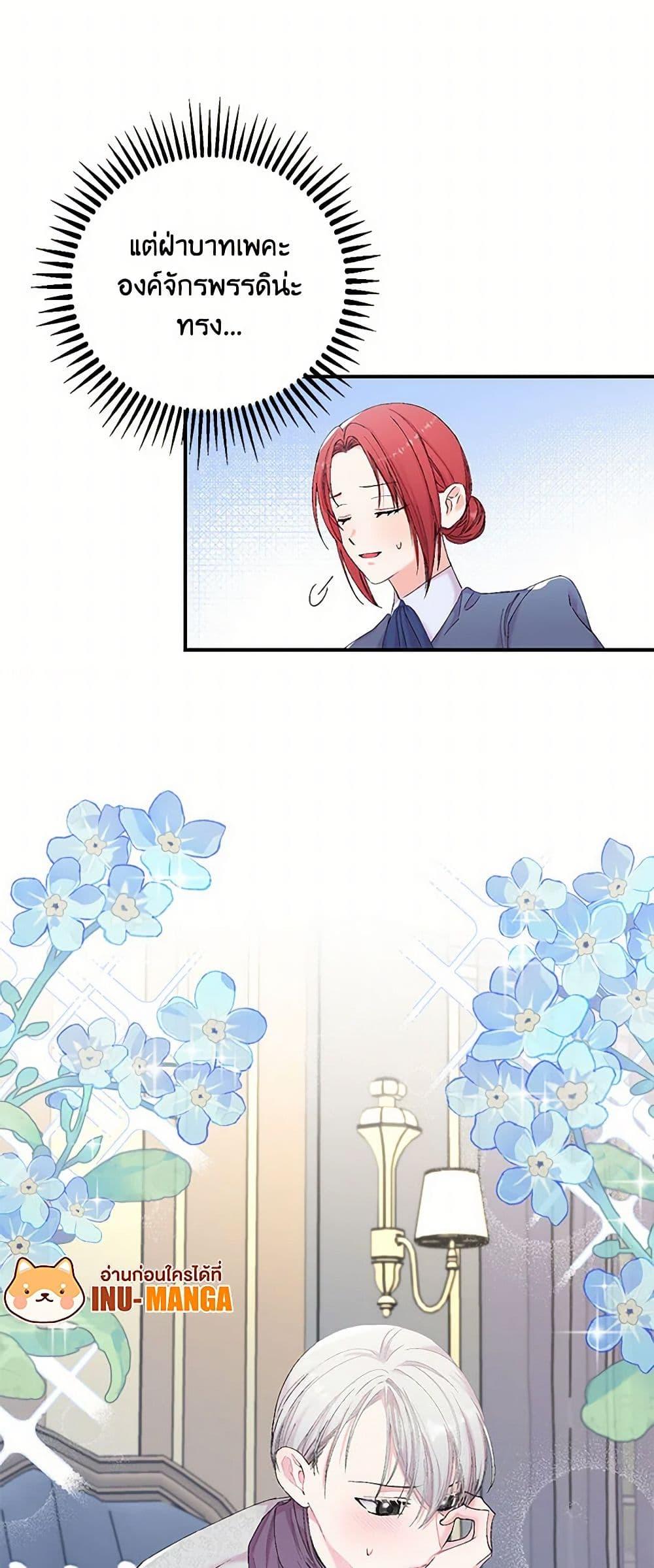 Manga-lc-com อ่านมังงะ อ่านการ์ตูน ออนไลน์ ฟรี Our Little Empress ตอนที่ 1 2 3 4 5 6 7 8 9 10 11 12 13 14 ฟรี ไม่มีโฆษณา Manga-lc - อ่าน มังงะ อ่าน การ์ตูน ออนไลน์ อ่านมังงะ ฟรี