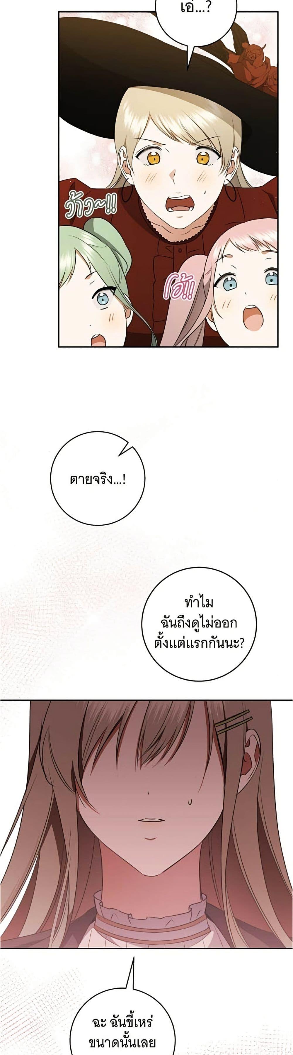 Manga-lc-com อ่านมังงะ อ่านการ์ตูน ออนไลน์ ฟรี All I Want is My Dream Home ตอนที่ 1 2 3 4 5 6 7 8 9 10 11 12 13 14 ฟรี ไม่มีโฆษณา Manga-lc - อ่าน มังงะ อ่าน การ์ตูน ออนไลน์ อ่านมังงะ ฟรี