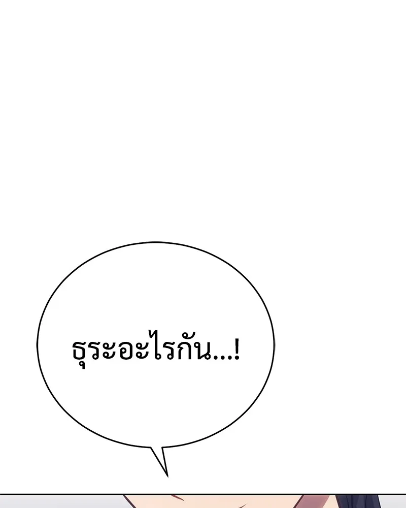 แบคXX ตอนที่ 1 รูปที่ 7