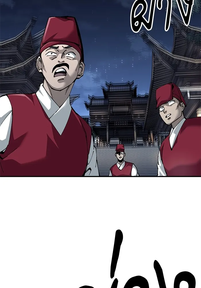 คุณปู่จอมยุทธกับหลานสาวสุดแกร่ง ตอนที่ 83 รูปที่ 104