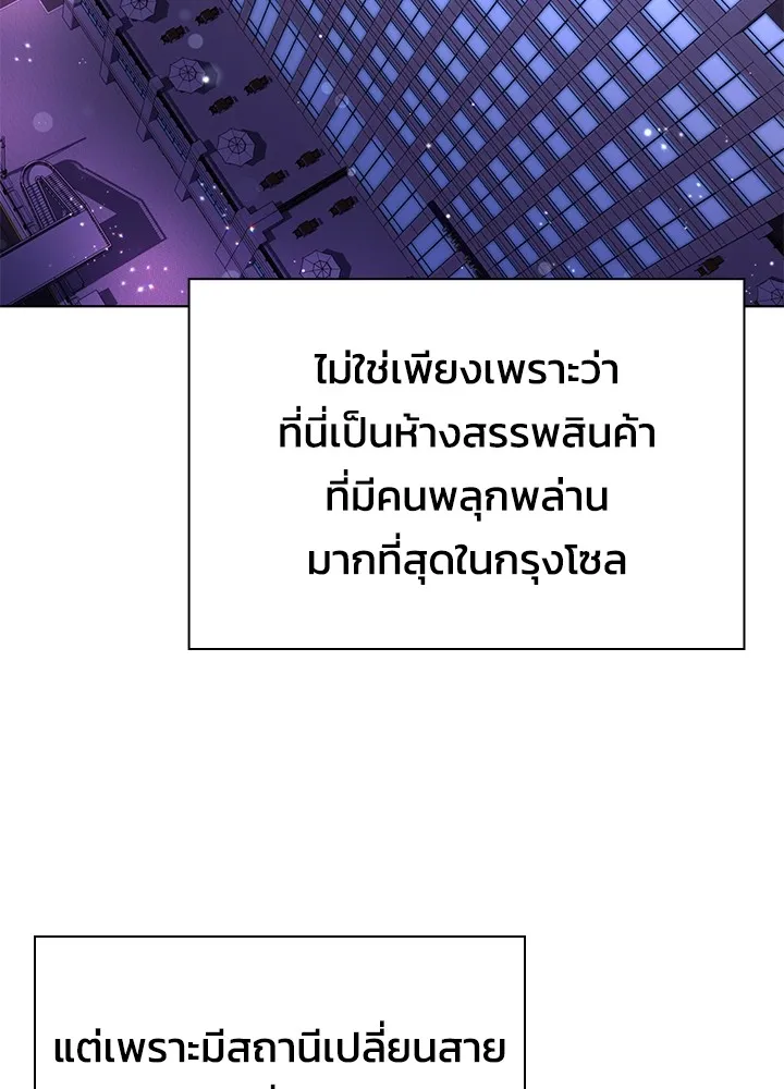 คืนแห่งโทแกบี ตอนที่ 20 รูปที่ 2