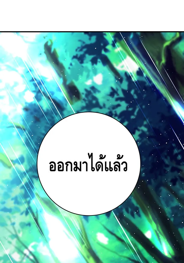 นางร้ายที่ไหนจะมีคุณธรรม ตอนที่ 50 รูปที่ 125