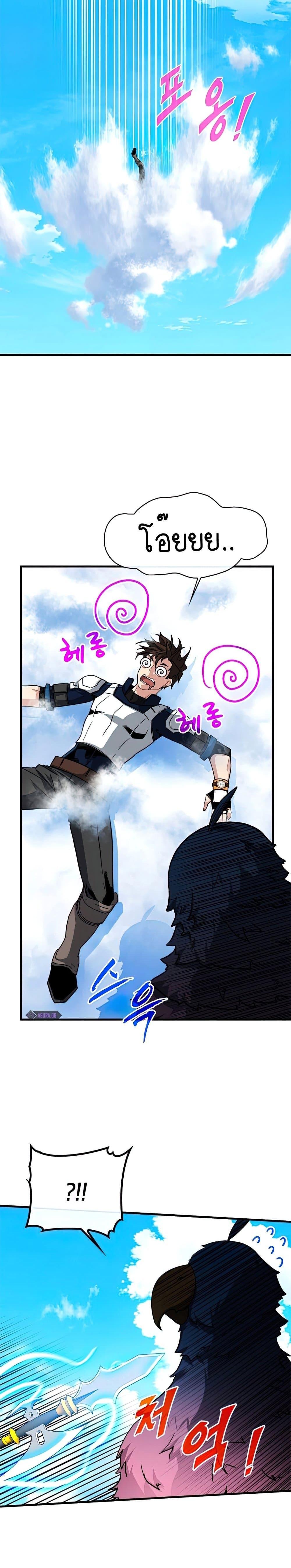 Manga-lc-com อ่านมังงะ อ่านการ์ตูน ออนไลน์ ฟรี SSS-Class Gacha Hunter ตอนที่ 1 2 3 4 5 6 7 8 9 10 11 12 13 14 ฟรี ไม่มีโฆษณา Manga-lc - อ่าน มังงะ อ่าน การ์ตูน ออนไลน์ อ่านมังงะ ฟรี