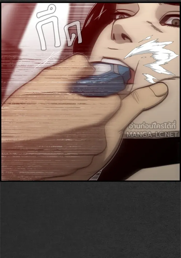 ตกศพสยอง ตอนที่ 22 รูปที่ 75