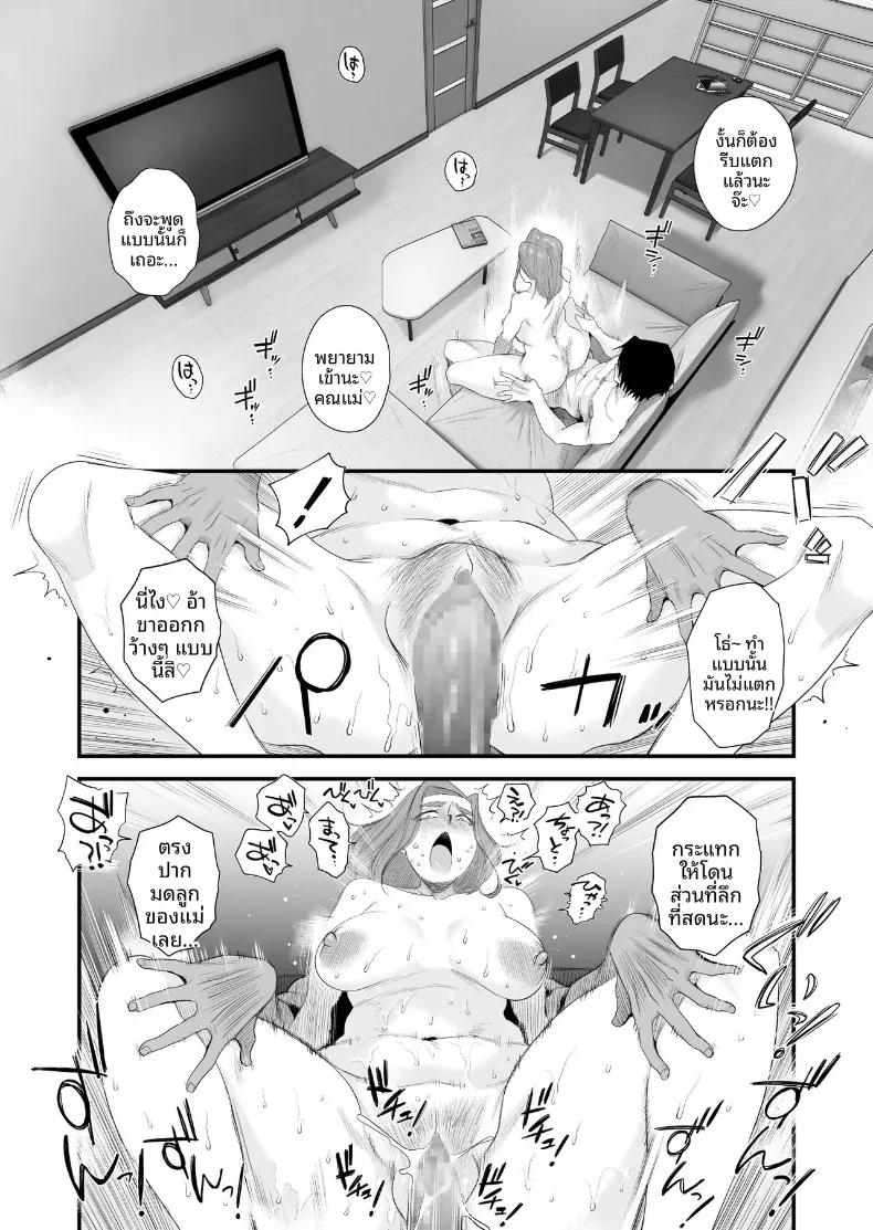 Doujin-Lc- อ่าน โดจิน มังฮวา เกาหลี ญี่ปุ่น จีน แปลไทย ความสัมพันธ์พ่อลูกในครอบครัวฮาเซงาวะ [Haitoku Sensei] ตอนที่ 1 2 3 4 5 6 7 8 9 10 11 12 13 14 ฟรี ไม่มีโฆษณา อ่าน โดจิน Manhwa เกาหลี ญี่ปุ่น จีน เรามีครบ คัดมาให้เน้นๆ โดจิน 18+ รับประกันความฟินโดย  Doujin Lc