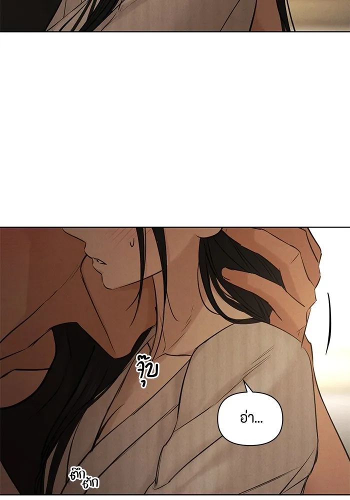 เพียงรุ่งอรุณ ตอนที่ 62 รูปที่ 92