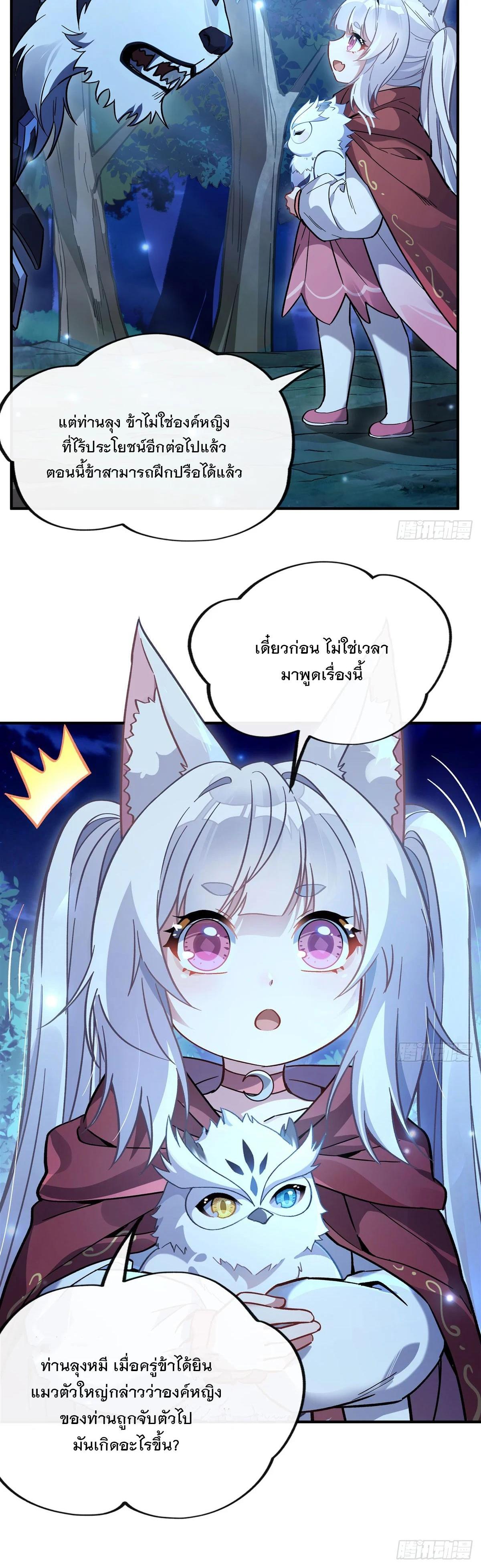 Manga-lc-com อ่านมังงะ อ่านการ์ตูน ออนไลน์ ฟรี My Female Disciples are all Future Masters of the Heavens ตอนที่ 1 2 3 4 5 6 7 8 9 10 11 12 13 14 ฟรี ไม่มีโฆษณา Manga-lc - อ่าน มังงะ อ่าน การ์ตูน ออนไลน์ อ่านมังงะ ฟรี