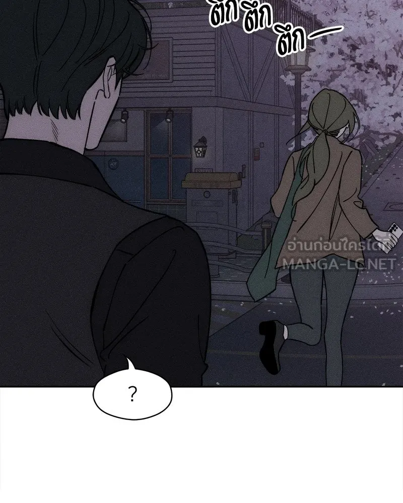 บุปผารุ่มราคะ ตอนที่ 96 รูปที่ 96