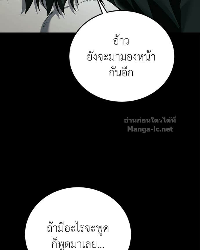 Doujin-Lc- อ่าน โดจิน มังฮวา เกาหลี ญี่ปุ่น จีน แปลไทย ฮีลเลอร์กำมะลอ ตอนที่ 1 2 3 4 5 6 7 8 9 10 11 12 13 14 ฟรี ไม่มีโฆษณา อ่าน โดจิน Manhwa เกาหลี ญี่ปุ่น จีน เรามีครบ คัดมาให้เน้นๆ โดจิน 18+ รับประกันความฟินโดย Doujin Lc