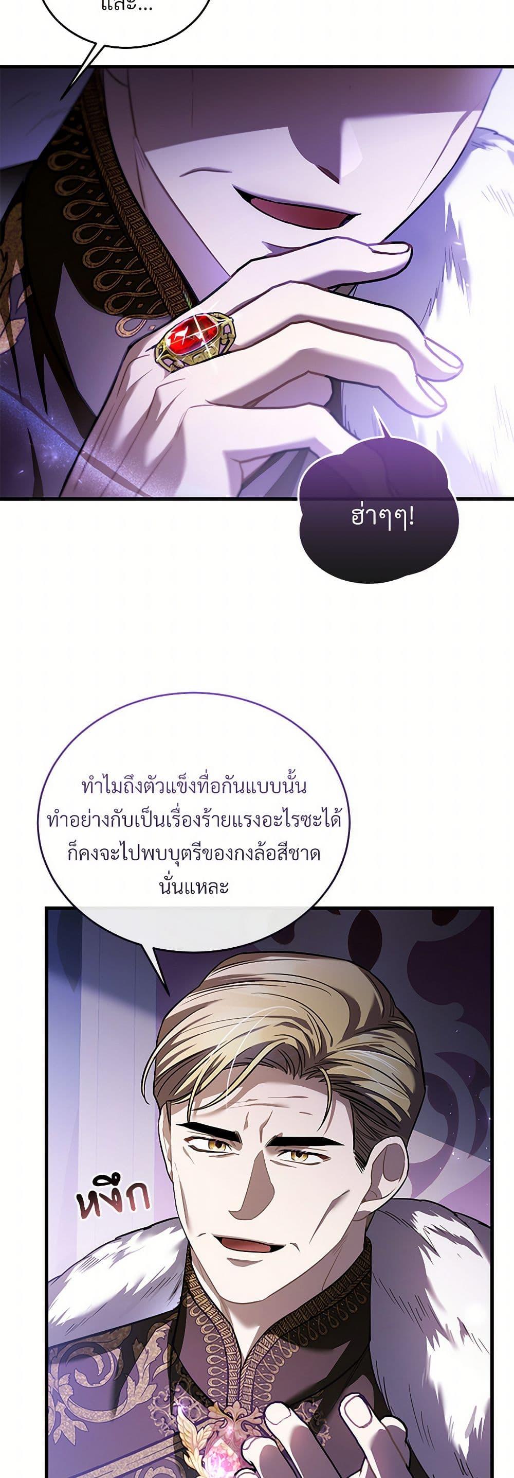 Manga-lc-com อ่านมังงะ อ่านการ์ตูน ออนไลน์ ฟรี The Night Without Shadows ตอนที่ 1 2 3 4 5 6 7 8 9 10 11 12 13 14 ฟรี ไม่มีโฆษณา Manga-lc - อ่าน มังงะ อ่าน การ์ตูน ออนไลน์ อ่านมังงะ ฟรี